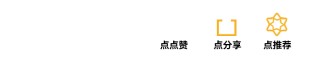 浙商证券举办“2025年核心趋势分析圆桌会”