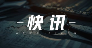 极智嘉：招商证券首覆盖予“增持”评级，目标价35港元