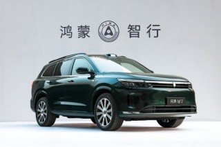 问界 新M7全新牧野青配色上市，智享美学与科技新境界