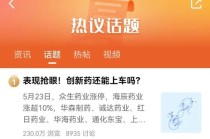 苦熬4年，终于爆发！
