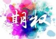 为什么期权不能买？不能买的背后有哪些因素？