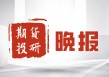 如何认识期货远期合约有什么？远期合约在期货交易中有何意义？