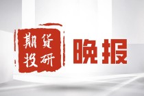 如何认识期货远期合约有什么？远期合约在期货交易中有何意义？