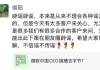 微软中国CEO侯阳辟谣跳槽字节火山引擎：朋友圈回应称传闻不实，希望外界不信谣、不传谣
