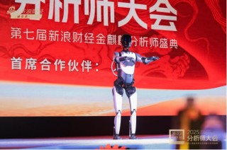 智元远征A2登上金麒麟舞台：那句“我既是颁奖嘉宾又是您的研究对象”标记了一个时刻