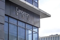 寒武纪亏损清零，什么信号