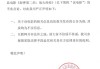 《封神2》，紧急声明！
