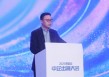 阿里云CEO吴泳铭：未来投入超3800亿，用于建设云和AI硬件基础设施！全力支持中国企业出海