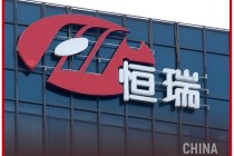 3600亿巨头再敲钟，要保“王冠”