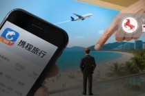 携程涉嫌垄断被立案！单日市值“蒸发”约253亿