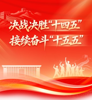 工行深耕“五篇大文章” 绘就海南自贸港高质量发展新画卷