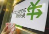 如何理解货币兑换价格的变化原因？这种变化对经济和投资有何影响？