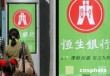 怎样在银行办理跨境房地产融资？?