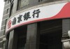 银行账户的转账记录导出方法