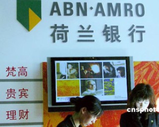 银行理财产品的起息日该如何计算？