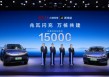 15000座！比亚迪与小桔充电、新电途共建兆瓦闪充生态
