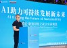 邓庆旭：决策的罗盘，永远握在企业家基于价值观和愿景的判断手中