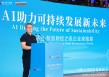邓庆旭：决策的罗盘，永远握在企业家基于价值观和愿景的判断手中