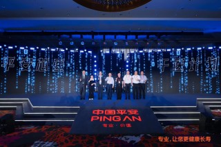 中国平安三省工程：平安好医生品牌焕新 重磅发布年度医健服务名片