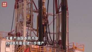 油价暴跌！金价跌！