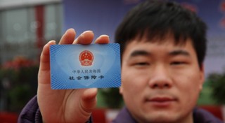 如何准确查询社保卡的金额信息？这些金额信息的更新频率是怎样的？