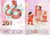 “比演唱会门票还难抢！”黄牛出没蛇年纪念币钞市场