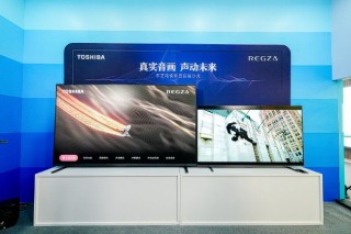 东芝电视“真实音画 声动未来”主题沙龙：技术革新定义音画标杆