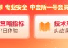 国泰君安期货:银油铜触及跌停，后市怎么看？