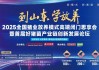 扭亏为盈！温氏一季度营收超243亿元，净利润达20亿元