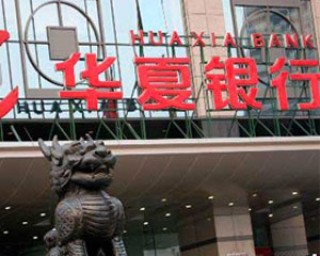 银行理财产品宣传中的预期收益能实现吗？
