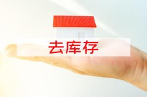 如何了解公租房租金情况？租金受哪些因素影响？