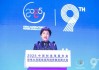 华北电力大学周坚：学校将全力支持保定市打造“中国电谷”升级版与“碳中和产业之都”