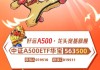 华宝“ETF龙之队”C位出道！3A时代宽基，坚定做多中国！