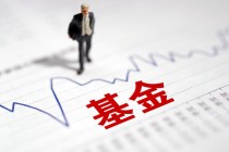 招商基金新帅定了 招商银行70后副行长王颖再添新职