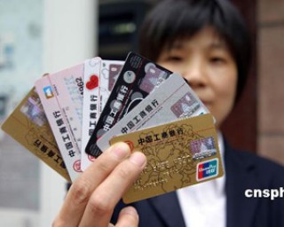 银行财富管理需要注意哪些要点？