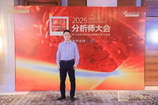 国联民生证券副总裁、研究所总经理胡又文出席2025分析师大会暨第七届新浪财经金麒麟分析师盛典