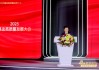 宝盈基金杨凯：以高质量发展行稳致远，以金融初心守护为民情怀