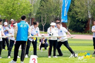 北京大兴礼贤镇第二届全民运动季盛大开幕，奏响民族团结奋进之歌