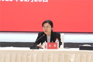 坚持高质量发展，创造可持续价值：贵州茅台2025年第一次临时股东大会召开