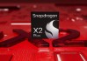 高通发布骁龙X2 Plus 瞄准主流笔记本市场｜直击CES