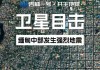“吉林一号”卫星影像看缅甸中部强震发生前后变化