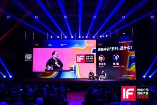 罗永浩：录播客没太用到我的天分，反倒是要克制天分