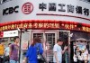 工行纸黄金模拟的意义是什么？如何通过模拟提高实际交易能力？