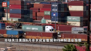 油价暴跌！金价跌！