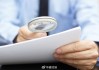 降本拉高净利，营收增速仅1.9％！老白干酒开启“省钱模式”