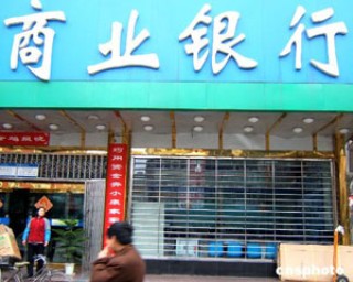 银行稳健型理财收益能跑赢通胀吗？