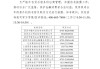 小米消金业绩飙升背后暴力催收不断，高管洗牌后能否改观？