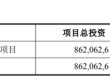 中创新航拟11.8亿入主苏奥传感，5.1亿买了控股权！