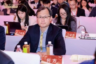 西部利得董事长何方出席2025分析师大会暨第七届新浪财经金麒麟分析师盛典