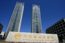 如何计算期货期权行权？行权计算有哪些关键因素？